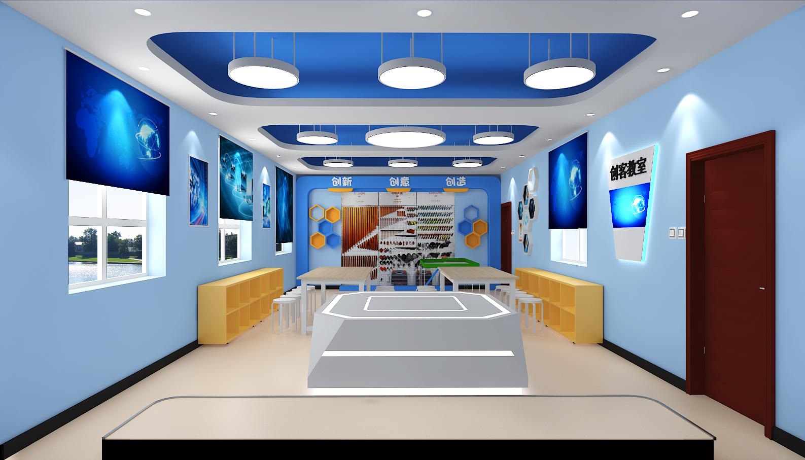 创客教室